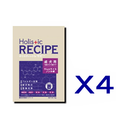 楽天マペット【お得な4個セット売り】ホリスティックレセピー 成犬用 アダルト 中粒（1歳から7歳まで） ラム＆ライス2.4kgx4袋