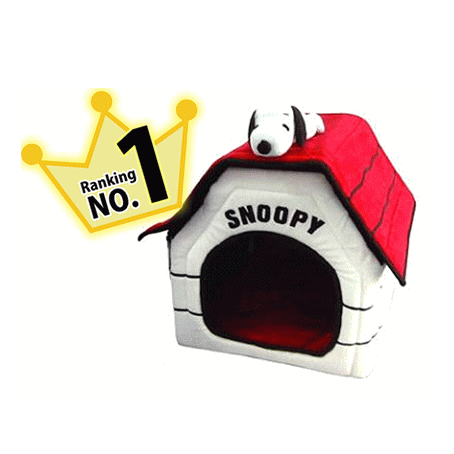 スヌーピーペットハウス楽天ランキング1位常連！【ペット用ハウス】 (SNOOPY PET HOUSE) - 通販 | 家具とインテリアの通販