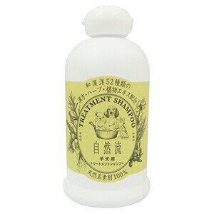 マペットの自然流 トリートメントシャンプー 子犬用 300ml|詳細画像