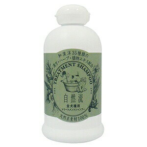 【送料無料】自然流 全犬種300ml