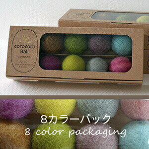necono ネコノ コロコロボール 8個入 8カラーパック オーガニックキャットニップ付