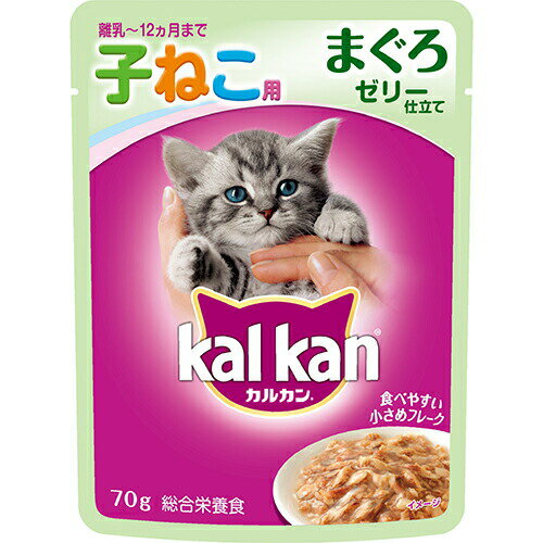 カルカン 味わいセレクト 12ヶ月までの子猫用まぐろ70g