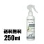 【即日発送】バイオガンス エクストラリス タングルリムーバー 250ml