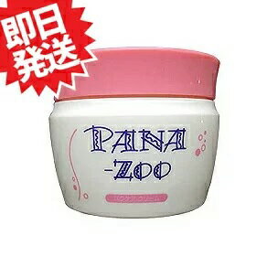 パナズー パウケアクリーム 60g 【PANA-ZOO】
ITEMPRICE