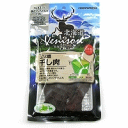 北海道ベニスン エゾ鹿 干し肉 40g