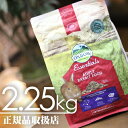 【毎週入荷の新鮮在庫】OXBOW エッセンシャル バニーベーシックスT　2.25kg(オックスボウ　バニーベイシックス)