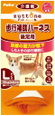 老犬介護用 歩行補助ハーネス 後足用K L