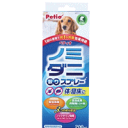 ノミ・ダニ取りスプレー 200ml 犬用【夏季商材】