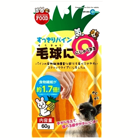 ���ä���ѥ��� MR��805