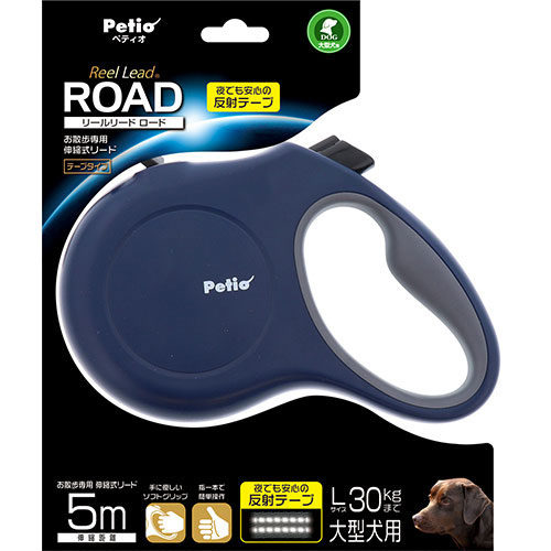 リールリード ロード L ネイビー