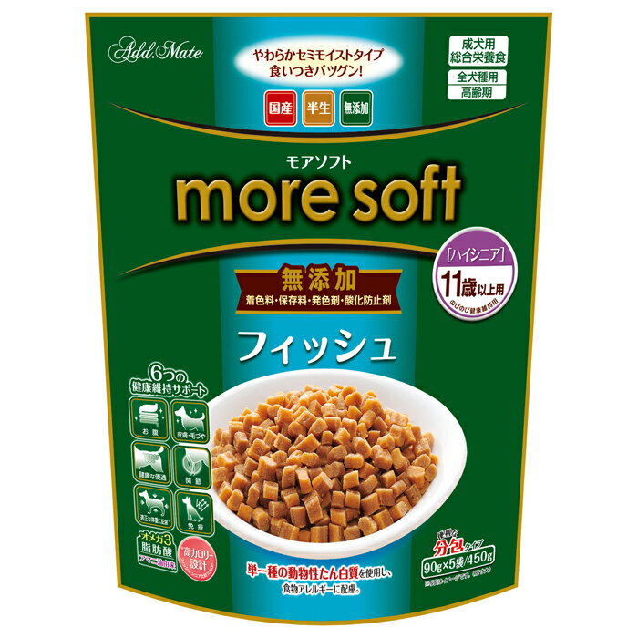 Semi Moist Food - more soft（モアソフト） フィッシュ ハイシニア 450g