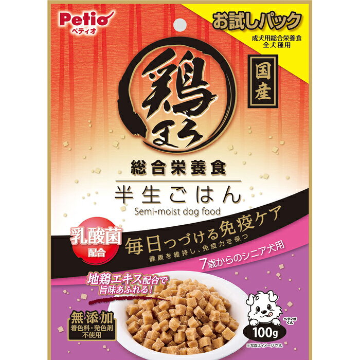 鶏まろ 総合栄養食 半生ごはん 7歳からのシニア 犬用 100g