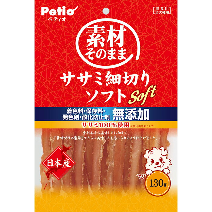 樂天商城 - ペティオ 素材そのまま ササミ細切りソフト 130g