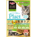 ペティオ プラクト キャット ドライフード 幼猫〜成猫用 カツオ味 80g(4)