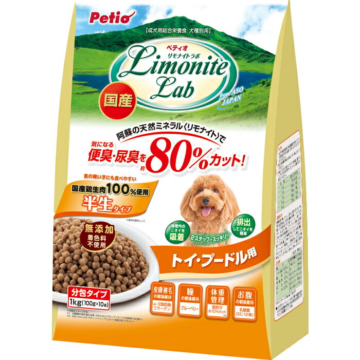 乐天商城 - ペティオ リモナイトラボ トイ・プードル用 1kg