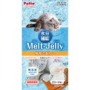 ペティオ メルトジュレ 水分補給 ササミゼリー 22g×4個入