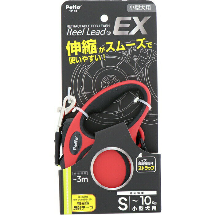 乐天商城 - 犬用伸縮リード リールリードEX S レッド