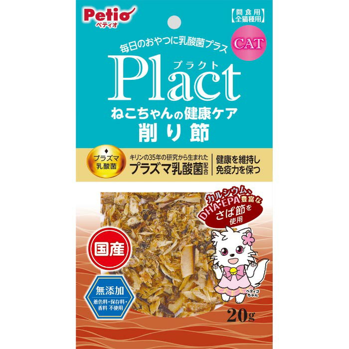 �v���N�g �˂������� ���N�P�A ���� 20g