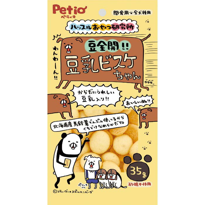 Rakuten - ハッスルおやつ研究所 豆全開 豆乳ビスケちゃん 35g