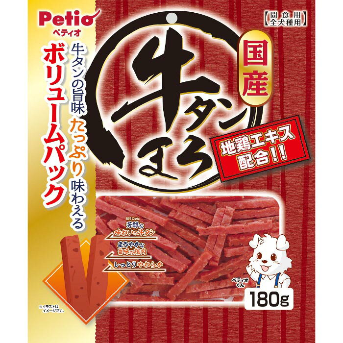 牛タンまろ 180g