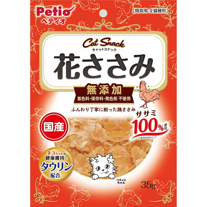 ����å�SNACK �֤����� 35g