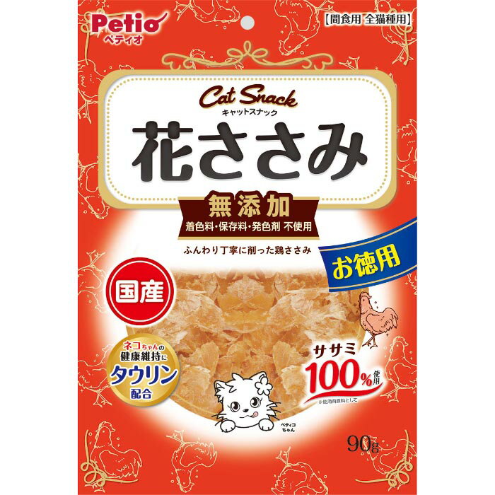 樂天商城 - キャットSNACK 花ささみ 90g
