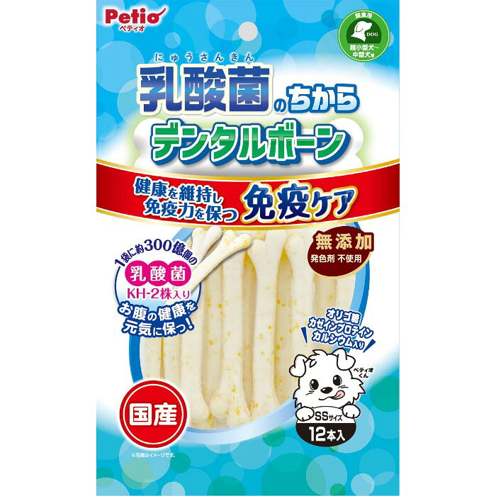 乳酸菌のちから デンタルボーン SSサイズ 12本入
