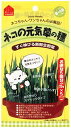 ■お買い得！種5回分　15g×5袋（容器なし）■すぐ伸びる、猫・犬用の新鮮生野菜。■飲み込んだ毛を吐き出させ、胃を守ります。■発芽率がよく、簡単に育てられます。■胸やけ・胃もたれを防ぎます。■雑菌もなく清潔で安全です。■約10日間で食べられます。（季節によって多少異なります） 内容量 15g×5本 原材料 種/エン麦 メーカー／ブランド ペティオ