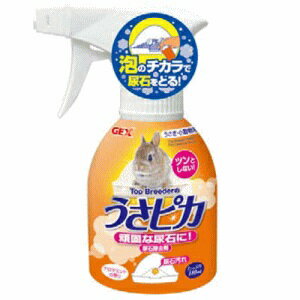 TopBreeder トップブリーダーのうさピカ 頑固な尿石に 180ml【F2】