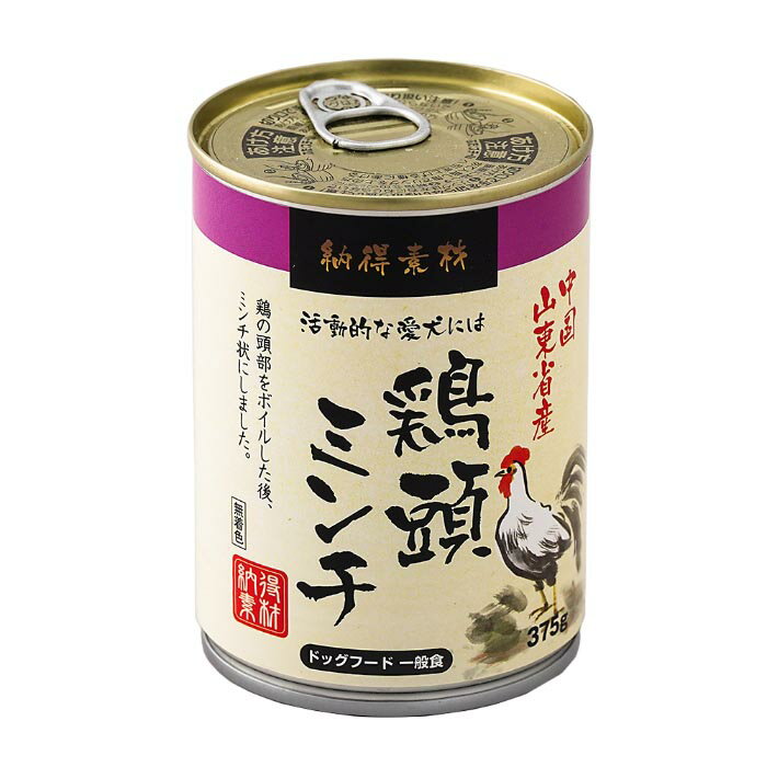 樂天商城 - 納得素材 鶏頭缶ミンチ 375g
