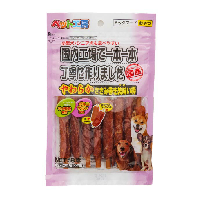 Rakuten - ペット工房 やわらかささみ巻き美味い棒 8本
