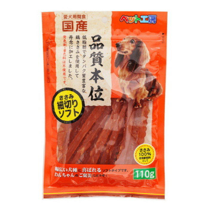 ペット工房 ささみ細切りソフト 110g...