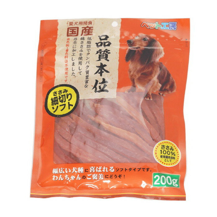 乐天商城 - ペット工房 ささみ細切りソフト 200g