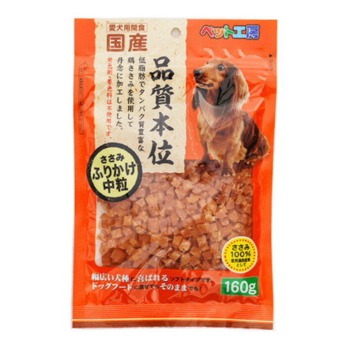 �ڥåȹ�˼ �����ߤդ꤫����γ 160g