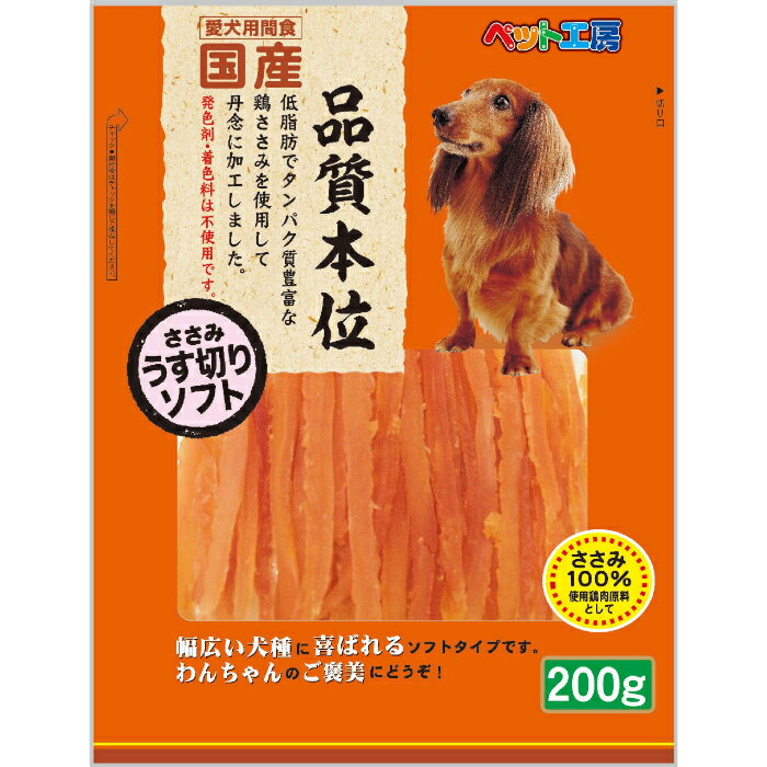 �ڥåȹ�˼ ������ �����ڤ꥽�ե� 200g