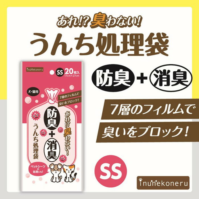 inunekoneru (���̥ͥ��ͥ�) �ɽ��ܾý��� ����������� SS 20��