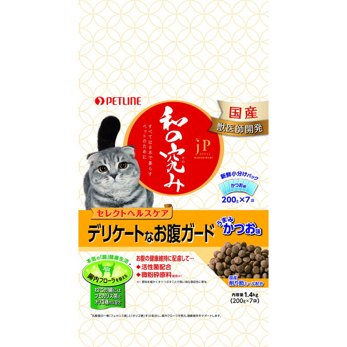 JPスタイル 和の究み セレクトヘルスケア デリケートなお腹ガード 1.4kg