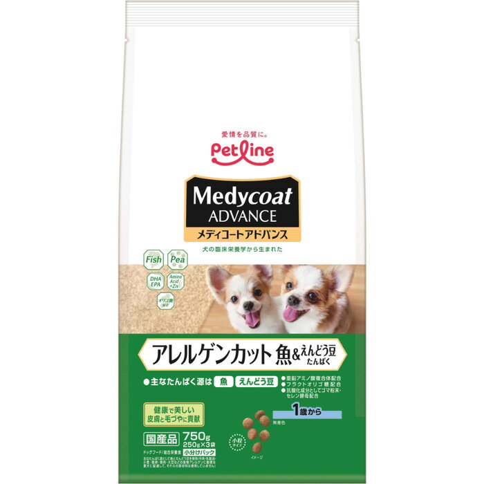 メディコート アドバンス アレルゲンカット 魚&えんどう豆 たんぱく 1歳から 750g