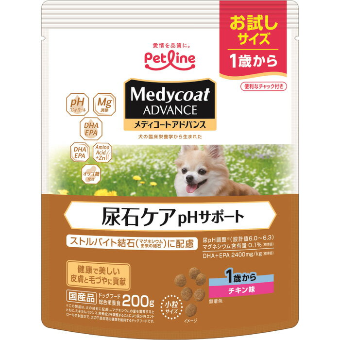 メディコート アドバンス 尿石ケア pHサポート 1歳から 200g