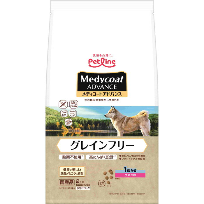 メディコート アドバンス グレインフリー 1歳から チキン味 2kg