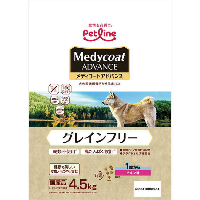 Semi Moist Food - MCアドバンス グレインフリー チキン 1歳 4.5kg