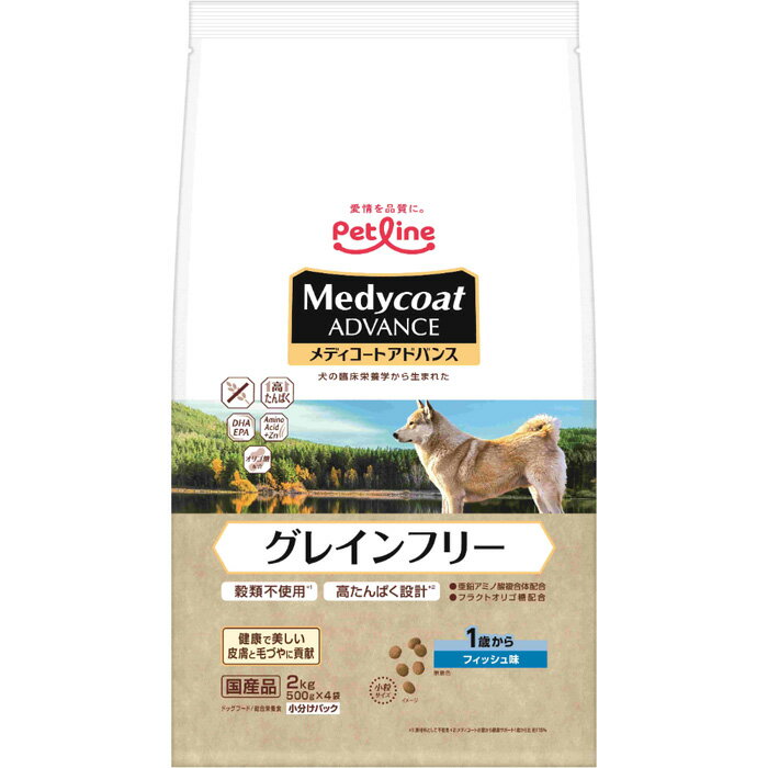 樂天商城 - メディコート アドバンス グレインフリー 1歳から フィッシュ味 2kg