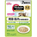 メディファス アドバンスウェット 関節・筋肉の健康維持 7歳頃から まぐろと若鶏のささみ 40g