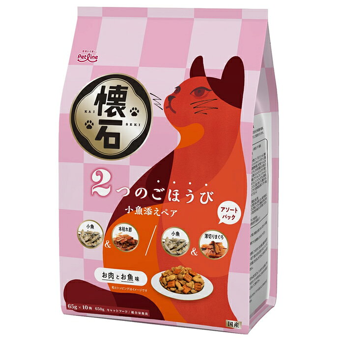 今までの懐石を超える”至福の美味しさ”。お肉とお魚味の粒に、厳選したトッピングを添えて飽きのこない味わいに仕上げました。Wトッピングされた2種のアルミ蒸着分包が65g×10パック入りで美味しさをキープ。酸化を防ぎ風味を保つ脱酸素剤入り。【原材料】穀類(とうもろこし、小麦粉、コーングルテンミール)、肉類(ミートミール、チキンミール、チキンレバーパウダー)、豆類(脱脂大豆)、油脂類(動物性油脂)、魚介類(フィッシュエキス、白身魚エキス、いりこ、かつお枯れ節削り、まぐろ節)、セレン酵母、ビタミン類(A、D3、E、K3、B1、B2、パントテン酸、ナイアシン、B6、葉酸、ビオチン、B12、コリン、イノシトール)、ミネラル類(カルシウム、リン、ナトリウム、カリウム、塩素、鉄、コバルト、銅、マンガン、亜鉛、ヨウ素)、アミノ酸類(メチオニン、タウリン)、クチナシ色素、酸化防止剤(ローズマリー抽出物、ミックストコフェロール)【保証成分】たんぱく質27.5％以上、脂質9.0％以上、粗繊維3.5％以下、灰分9.0％以下、水分10.0％以下、カルシウム0.8％標準値、リン0.7％標準値、ナトリウム0.7％標準値、マグネシウム0.12％標準値【エネルギー】約365kcal/100g【メーカー名】ペットライン【原産国または製造地】日本