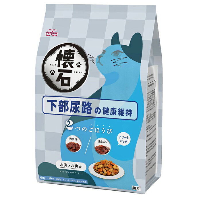 今までの懐石を超える”至福の美味しさ”。お肉とお魚味の粒に、厳選したトッピングを添えて飽きのこない味わいに仕上げました。トッピングされた2種のアルミ蒸着分包が60g×10パック入りで美味しさをキープ。酸化を防ぎ風味を保つ脱酸素剤入り。【原材料】穀類(とうもろこし、コーングルテンミール、小麦粉)、肉類(ミートミール、チキンレバーパウダー)、油脂類(動物性油脂)、魚介類(フィッシュエキス、白身魚エキス、熟成まぐろ、熟成かつお)、セレン酵母、ビタミン類(A、D3、E、K3、B1、B2、パントテン酸、ナイアシン、B6、葉酸、ビオチン、B12、コリン、イノシトール)、ミネラル類(カルシウム、リン、ナトリウム、カリウム、塩素、鉄、コバルト、銅、マンガン、亜鉛、ヨウ素)、アミノ酸類(メチオニン、トリプトファン、タウリン)、クチナシ色素、酸化防止剤(ローズマリー抽出物、ミックストコフェロール)【保証成分】たんぱく質27.0％以上、脂質9.0％以上、粗繊維3.0％以下、灰分10.0％以下、水分10.0％以下、カルシウム0.6％標準値、リン0.6％標準値、ナトリウム0.5％標準値、マグネシウム0.08％標準値【エネルギー】約365kcal/100g【メーカー名】ペットライン【原産国または製造地】日本
