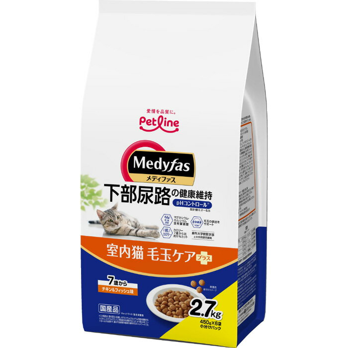 乐天商城 - メディファス 室内猫 毛玉ケアプラス 7歳から チキン&フィッシュ味 2.7kg