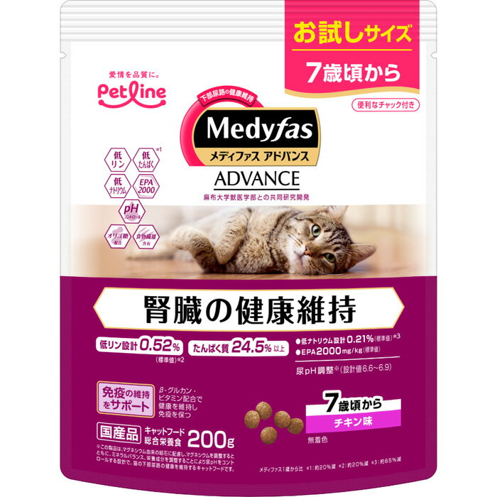 Rakuten - メディファスアドバンス 腎臓の健康維持 7歳頃から チキン味 200g