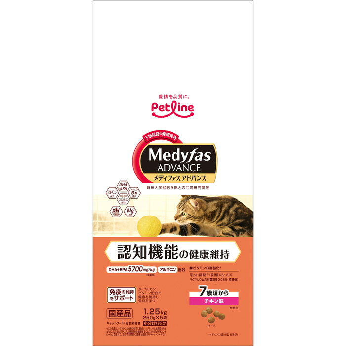 Mature Cat - メディファスアドバンス 認知機能の健康維持 7歳頃から チキン味 1.25kg