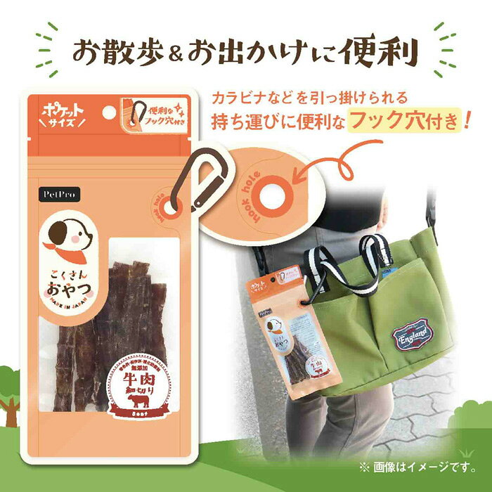 ペットプロ こくさんおやつ まぐろ 細切り 15g