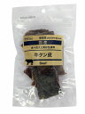 国産おやつ 無添加牛タン皮40g